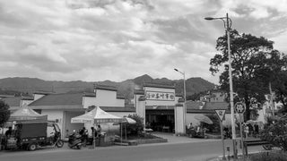 Miracles of Qimen county 2/3