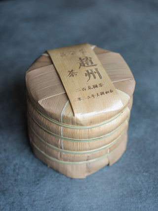 Da Xue Shan Huang pian 2025 No.877