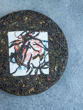 Da Xue Shan Yesheng 2025 No.879