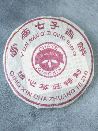 Da Xue Shan 2004 No.880