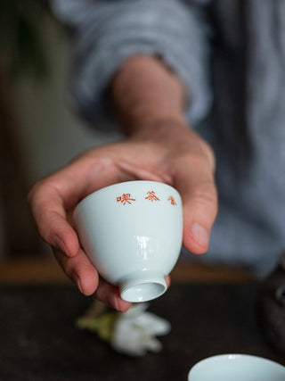 Jing De Zhen - 喫茶去 porcelain teacup